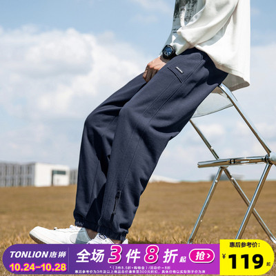taobao agent Autumn sports underwear, winter casual trousers