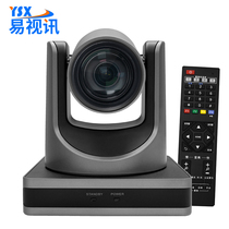 Easy Video HD video conferencing camera 16 times zoom close to large wide angle YSX-350L