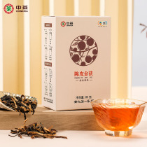 Medium Tea Anhua Black Tea Dried Orange Peel Gold China 80g Five Years New Will Old Dried Orange Peel Plus Patented Golden Flower with Grain Tea Leaf