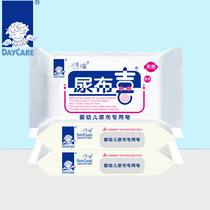 Deqi diaper hi baby laundry soap baby laundry soap bb soap newborn cleaning soap 128g*3 pieces