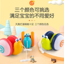 Shake sound with the same leash Snail Children drag pull fiber rope toy baby toddler drag pull rope matchmaking pull line