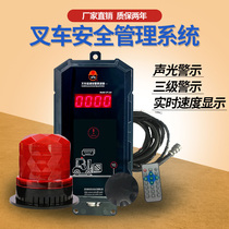Hangzhou Linde Toyota diesel battery forklift speed alarm speed limit device electronic throttle speed limiter Universal