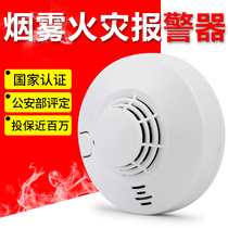 Smoke alarm fire fire detector household wireless smoke sensor independent smoke sensor detector