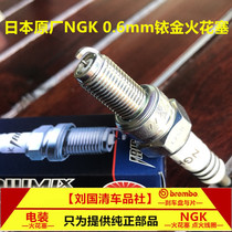 Benali Yellow Patrol Huanglong 300 600 752s Hurricane BN302 for imported NGK Iridium IX spark plugs