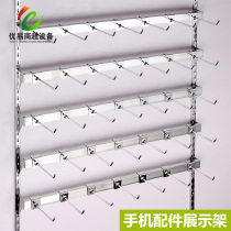 Sock hook display rack cabinet accessories Earrings mobile phone shell rack wall trinkets store commodity hook shelf