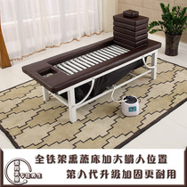 Special price Chinese medicine fumigation bed beauty bed whole body steam bed physiotherapy bed aromatherapy bed fumigation bed physiotherapy bed steam bed
