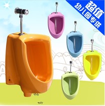 Childrens color urinal Ceramic urinal Kindergarten toilet urinal Boy urinal Wall-mounted urinal