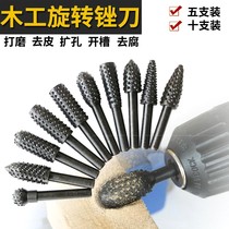 Electric rotary shaped file Rotary wood file file 6 sets of hard shaped drill root carving grinding head frustration knife