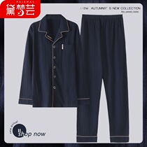 2022 new pajamas mens spring and autumn cotton long sleeves summer thin homewear set large size fattening loose