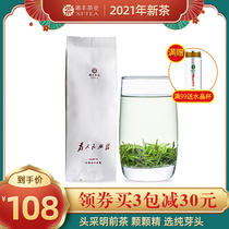 2021 Xiangfeng Tea Bulk Green Tea Serving the People Maojian Tea Mingjian Tea 50g