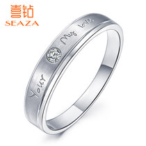 Xia Diamond 18K gold Love brushed mens ring wedding proposal diamond ring Fashion men and womens ring couples diamond ring