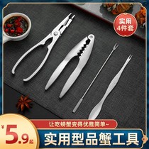 Crab eight crab eating tools crab clamp household crab special artifact peeling hairy crab scissors crab needle three sets