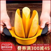 Cutting mango artifact cutting mango special knife stainless steel cutting mango peeling kernel multifunctional peeling Peeler