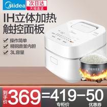 Midea IH Smart Booking Rice Cooker 3L Small Mini Home Cooking Rice Cooker 4 Official 53-6 People