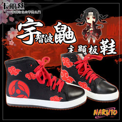 NARUTO Naruto Uzumaki Cosplay shoes