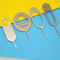 oppo card needle smiley face card needle Meizu card pin Huawei card PIN combination package