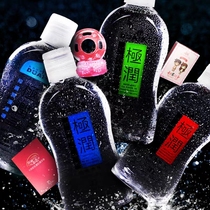  Solo love lubricant Couple sex water-soluble orgasm adult body passion fun utensils New product promotion
