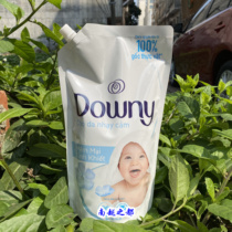 Vietnam imported DOWNY DOWNY clothes soft care liquid baby fragrance lasting fragrance bag 1 6L