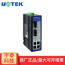 Yutai UT-62204 Industrial network switch 4 blow-down converter Single-mode 2 optical 4 electric fiber switch