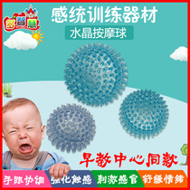 Massage ball sensory training equipment toddler Baby Touch children early education crystal baby touch ball touch ball