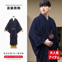 Japanese kimono Mens clothing Traditional mens kimono formal samurai suit Summer wedding day script kill dress