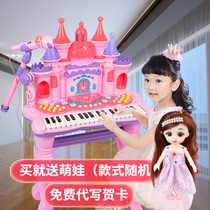 Small piano Childrens toy piano 3-9 years old girl 4 Baby 5 Princess 7 Birthday gift 2 Kindergarten 6 Music