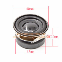 Horn 4R3W 4 Euro 3 Watt diameter 40MM round 35MM external magnetic PU side black hat power amplifier speaker single