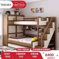 Yousheng full round solid wood multifunctional combination bed wardrobe bed high box upper and lower bed parallel mother high and low bed