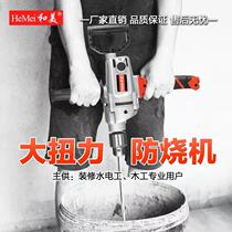 Meihei 16 electric drill Airplane drill High-power paint putty powder cement mixing machine Multi-function mixing machine mixing drill