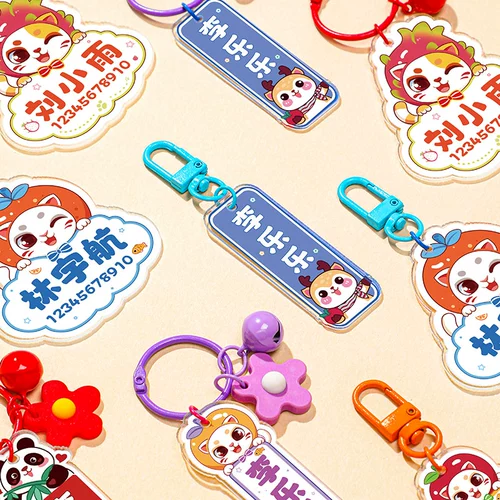 Именная наклейка для детского сада, ранец, детский брелок, подвеска, делается под заказ