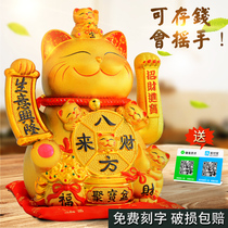 Electric shaking hand to send wealth cat small ornaments shop opening gift automatic beckoning cat ceramic piggy bank