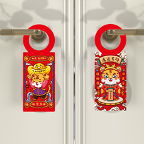 2022 Year of the Tiger New Year Spring Festival Door Lock Hanging New Year Decoration Living Room Tiger Send Auspicious Fortnight Decoration Small Pendant