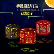 2021 Mid-Autumn Festival Decorative Childrens Lantern Kindergarten Hand Lantern Handmade diy Material Pack