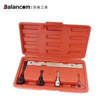 Ford Mazda Pentium Mondeo VOLVO VOLVO 2 0 Focus timing tool set 5-piece set