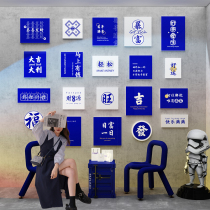 Net red selfie area layout punch card shop background wall decoration items Klein blue ornaments wallpaper stickers
