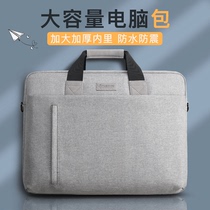 Laptop bag for HP Shadow Wizard 5 ASUS Flying Fortress 7 Lenovo 15 6 inch Savior y7000p Dell g3 portable male Apple 13 female 14 game Book 17 3 English