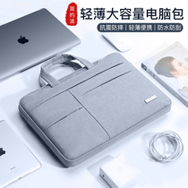 Laptop bag Suitable for Apple macbook pro13 Lenovo Xiaoxin air13 3 notebook simple Huawei matebook14 Xiaomi 16 male Dell ASUS 1
