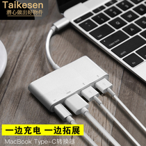 Apple laptop Type-C docking station expansion usb adapter for Xiaomi Huawei Mate10 P20 mobile phone Thunder 3 turn HDMI accessories MacBookP