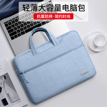 Laptop bag 14 inch female portable for Apple Huawei Lenovo Xiaoxin 15 6 male macbook air13 inner bag pro13 3 Xiaomi 16 ASUS 15 Dell