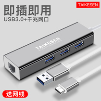 Converter for Huawei magicbook laptop usb network port matebook13 network x transfer interface pro14 accessories d docking station type-c network