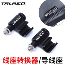 TRLREQ bicycle wire seat converter aluminum alloy oil line pipe fixed adapter seat frame feeder