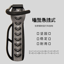 Bicycle hanger Wall household adhesive hook hanging wall type indoor parking rack mountain bike trailer wall rack