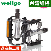 WELLGO Weig M248 bike mountain bike folding bike DU Peilin pedal bike accessories