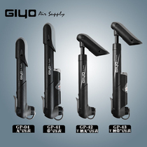 Jiyou GIYO bicycle pump mini portable high pressure pump mountain bike air cylinder fame mouth