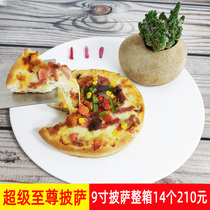 Niuke 9 inch Super Supreme pizza handmade super soft pizza commercial quick-frozen finished microwave oven heated ready to eat