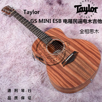Price 88 fold Taylor Taylor GS MINI ESB Mah on the correlativity of 36 inch box folk electric guitar