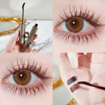 Li Jiaqis direct sowing room recommended novo mascara female waterproof fiber long roll teething without fainting and styling the makeup paste without removing makeup