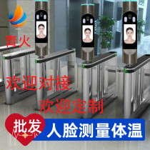 Dynamic face recognition all-in-one system school pedestrian access gate three-roller swing-wing gate construction site real-name system attendance