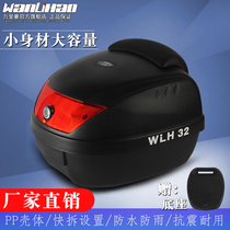 Miles Luxury pedal motorcycle tail box universal electric vehicle box storage box bent beam battery car trunk E32