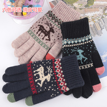 Womens autumn and winter New wool warm touch screen gloves knitted